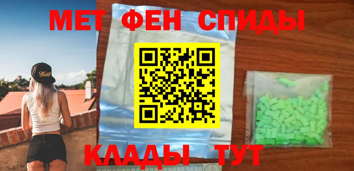 АМФ  Амфетамин 98%  Амфетамин  Северск  Вход с VPN 