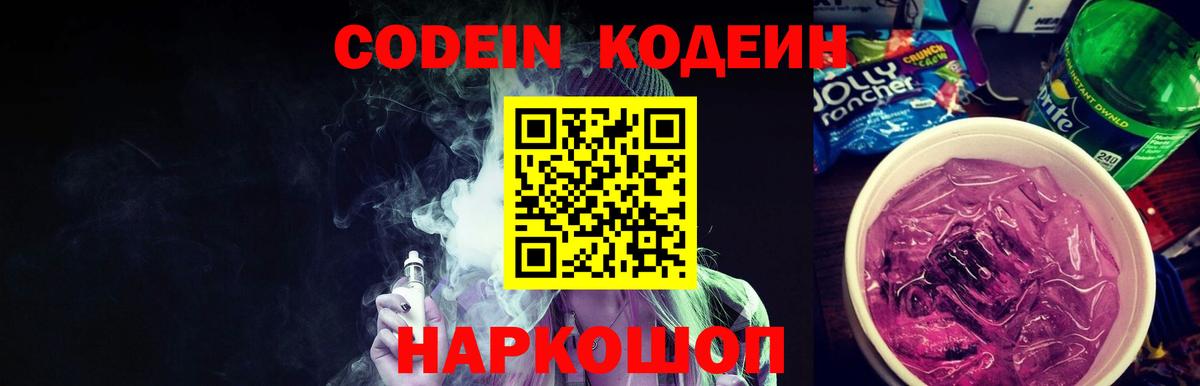 Бошки Шишки  Амфетамин   Вход с VPN  ТГК  Меф МЯУ МЯУ кристаллы  Северск  Кокаин  LSD-25  Экстази  Гашиш 