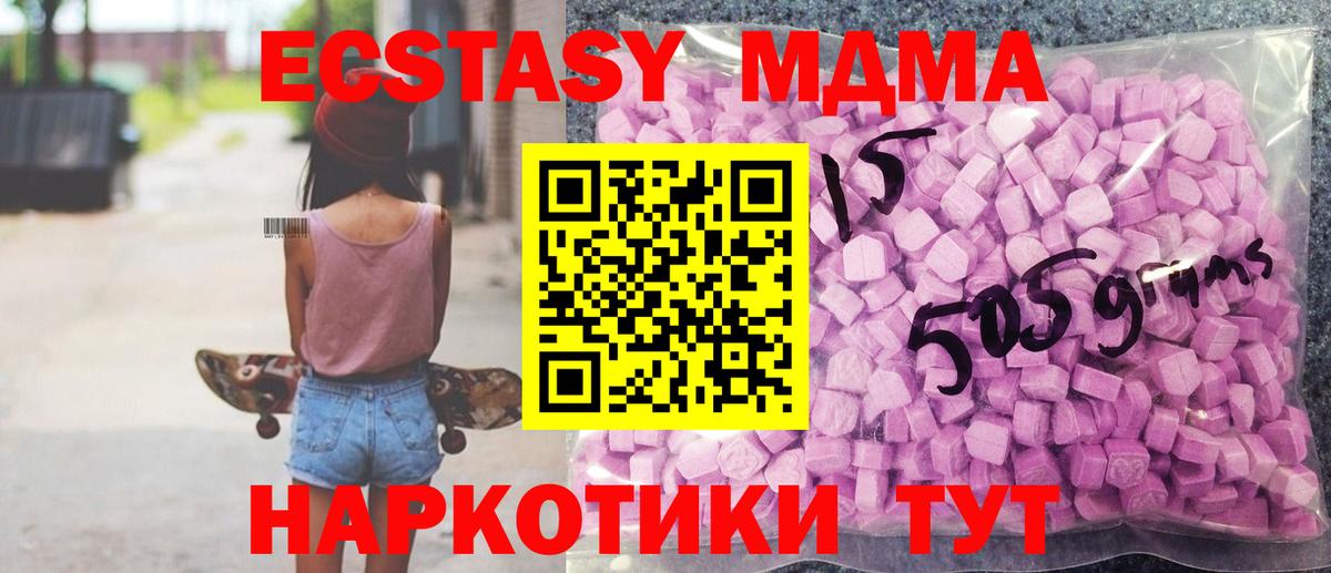 Ecstasy Philipp Plein Северск