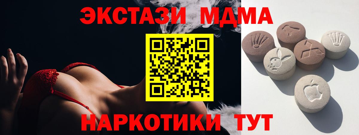 Северск  Экстази louis Vuitton  Вход с VPN 