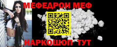 наркотики Наро-Фоминск