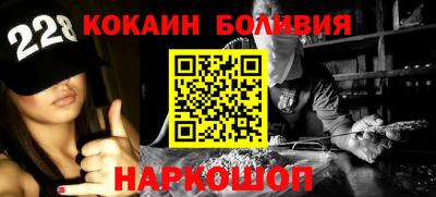 наркотики Наро-Фоминск