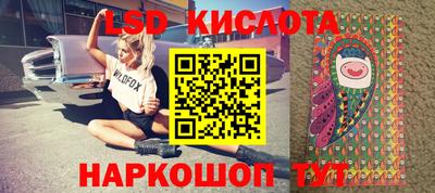 наркотики Наро-Фоминск