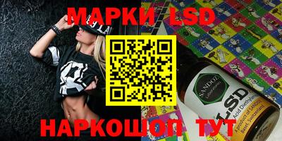 наркотики Наро-Фоминск