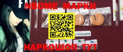 наркотики Наро-Фоминск