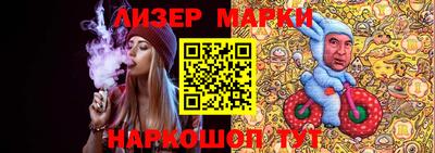 ПСИЛОЦИБИНОВЫЕ ГРИБЫ Нарткала