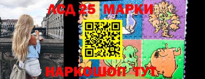 наркотики Наро-Фоминск