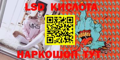 наркотики Наро-Фоминск