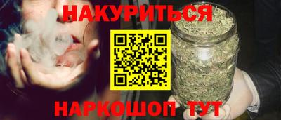 каннабис Нальчик