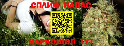каннабис Нальчик