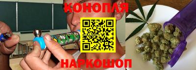 наркотики Наро-Фоминск