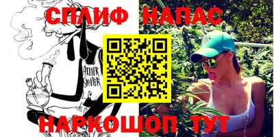 наркотики Наро-Фоминск