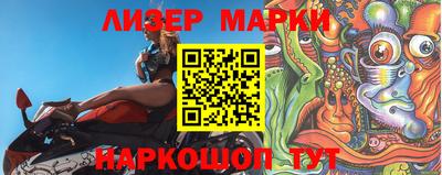 наркотики Наро-Фоминск