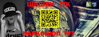наркотики Наро-Фоминск