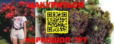 каннабис Нальчик