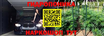 наркотики Наро-Фоминск