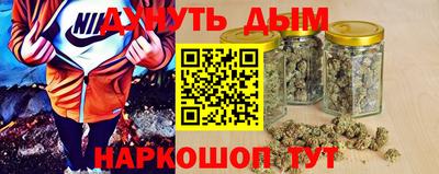 каннабис Нальчик
