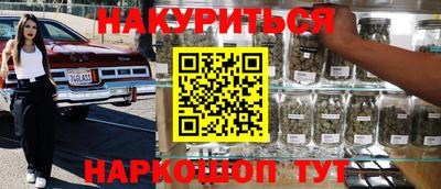 наркотики Наро-Фоминск