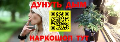 наркотики Наро-Фоминск