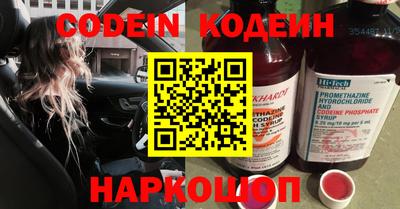наркотики Наро-Фоминск