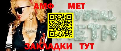 наркотики Наро-Фоминск