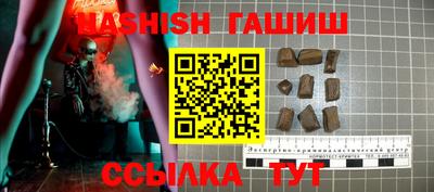 наркотики Наро-Фоминск