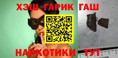 каннабис Нальчик
