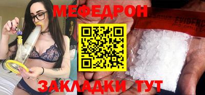 каннабис Нальчик