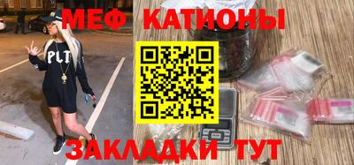 наркотики Наро-Фоминск