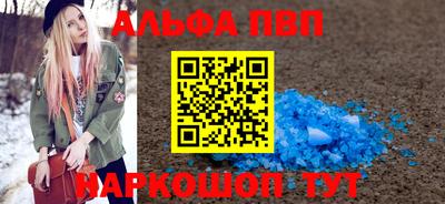 наркотики Наро-Фоминск