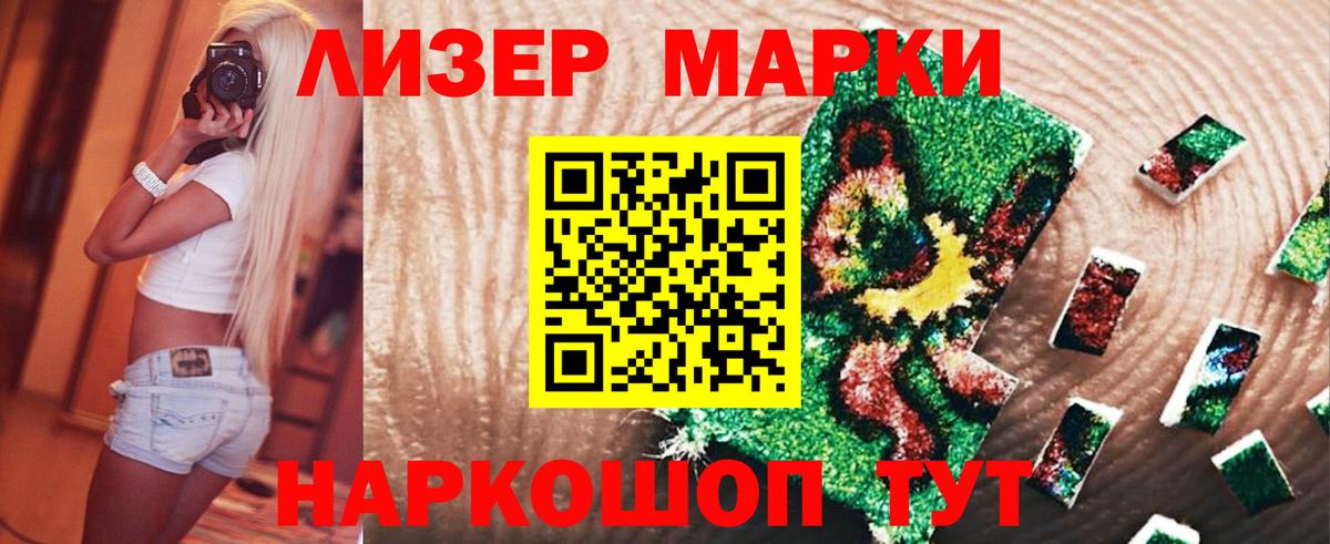 Северск  LSD-25 экстази  Вход с VPN  ЛСД экстази кислота 