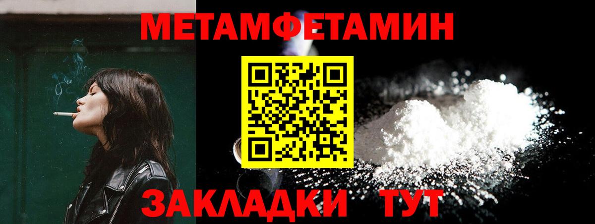 Метадон Северск