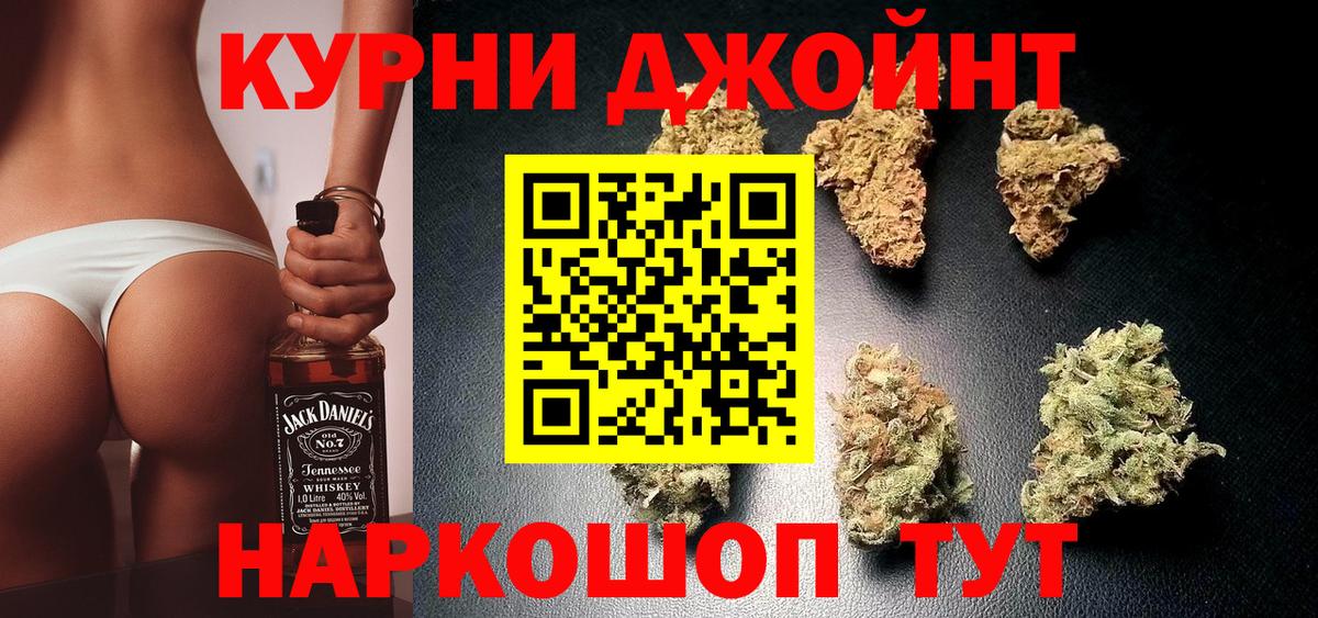 Конопля AK-47  Бошки марихуана MAZAR  Северск  Марихуана Amnesia  Канабис MAZAR  Вход с VPN 